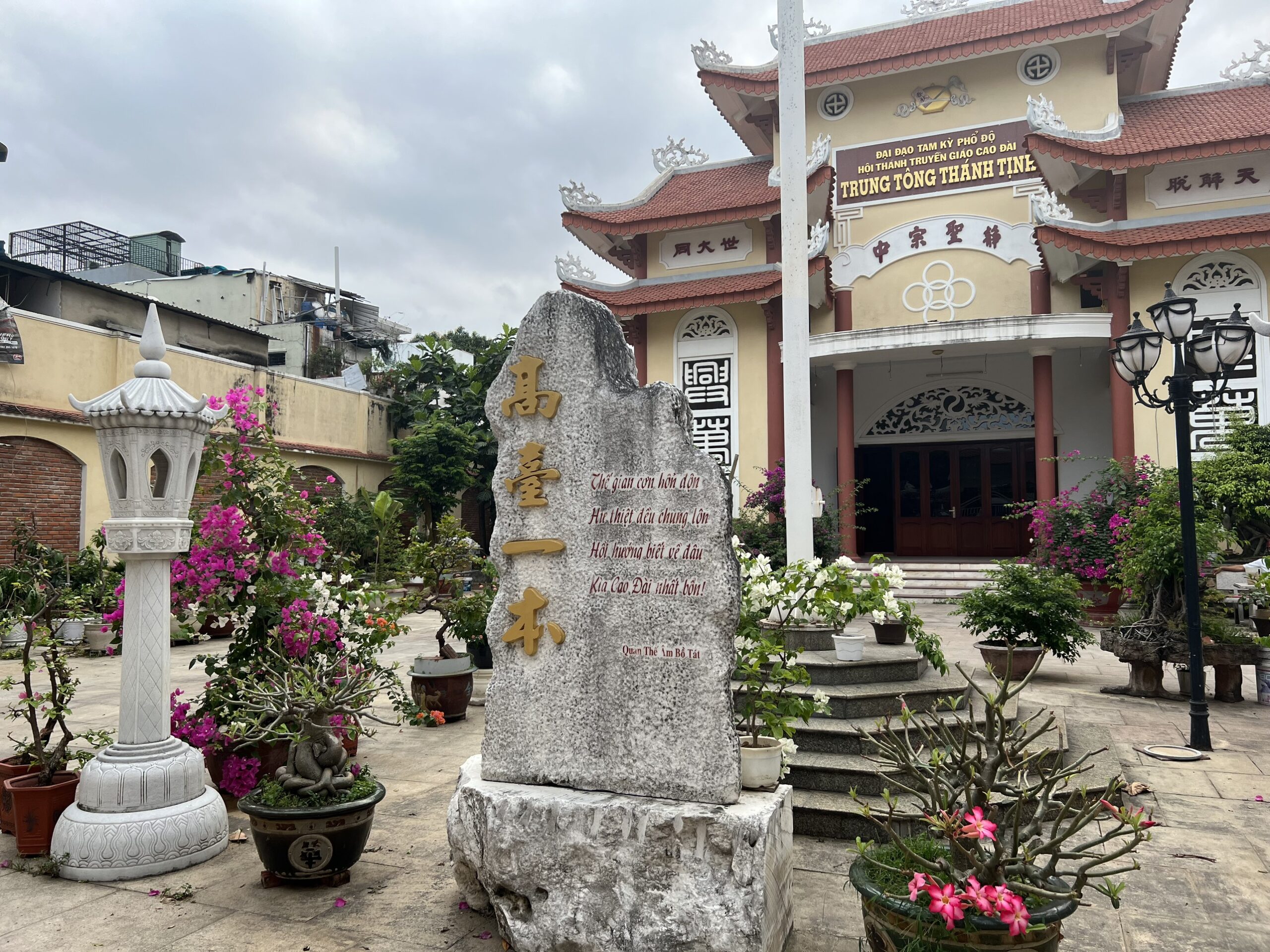 Trung Tông Thánh Tịnh – ảnh 3
