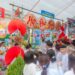 Hình ảnh: Đại lễ tấn tôn Đức Diêu Trì Kim Mẫu – Trung Thu 2023