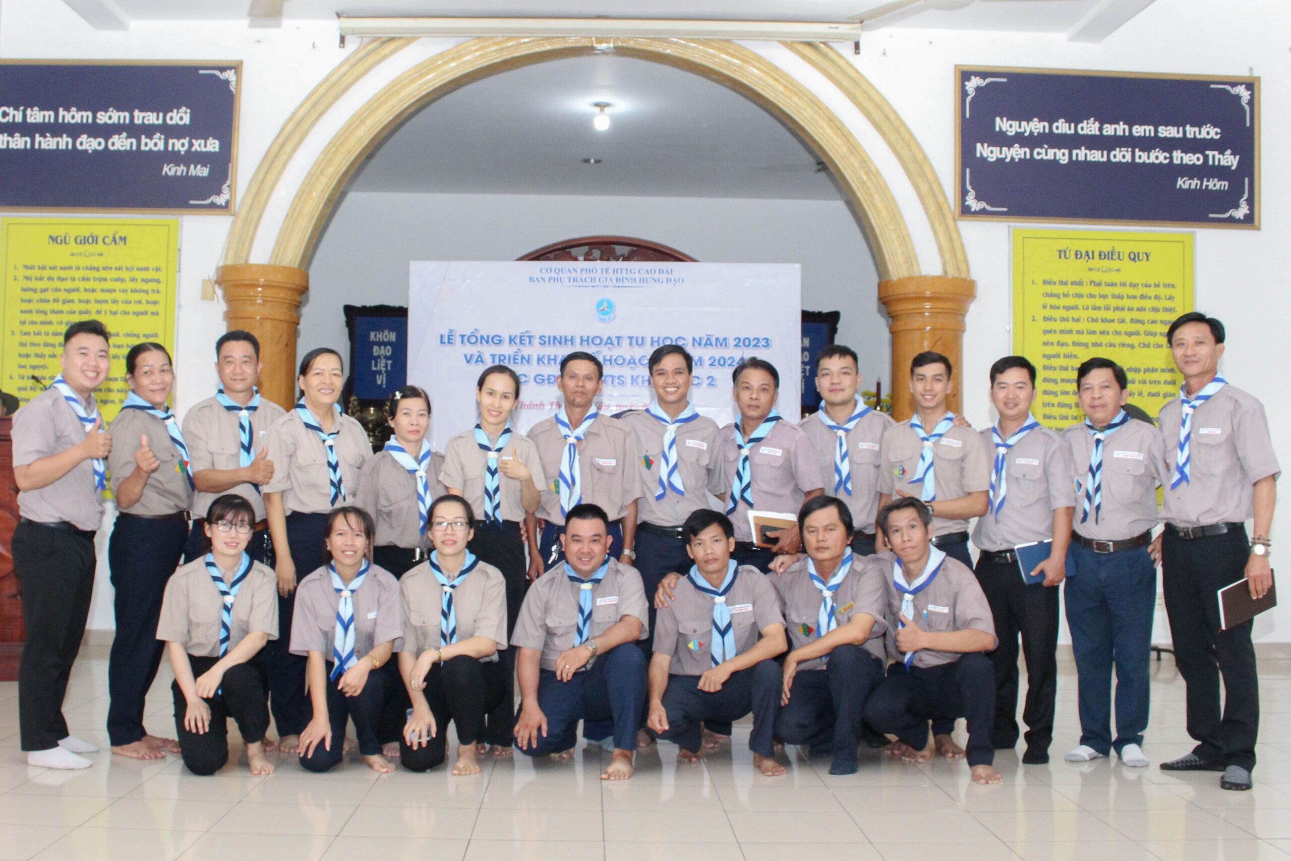 Lễ tổng kết sinh hoạt tu học năm 2023 và triển khai kế hoạch năm 2024 – ảnh 68