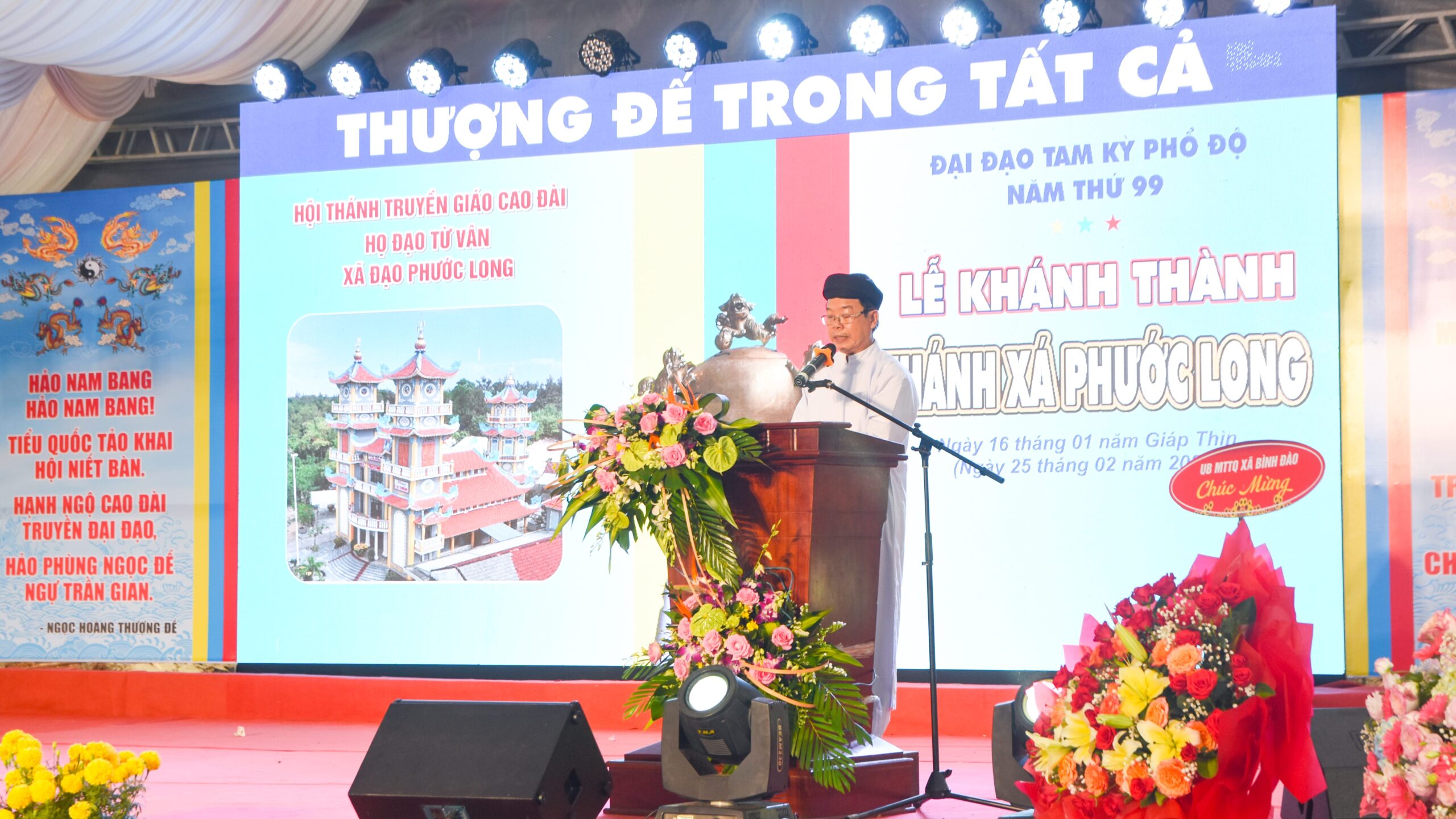 Khánh thành Thánh xá Phước Long thuộc Họ đạo Từ Vân (Quảng Nam) – ảnh 44
