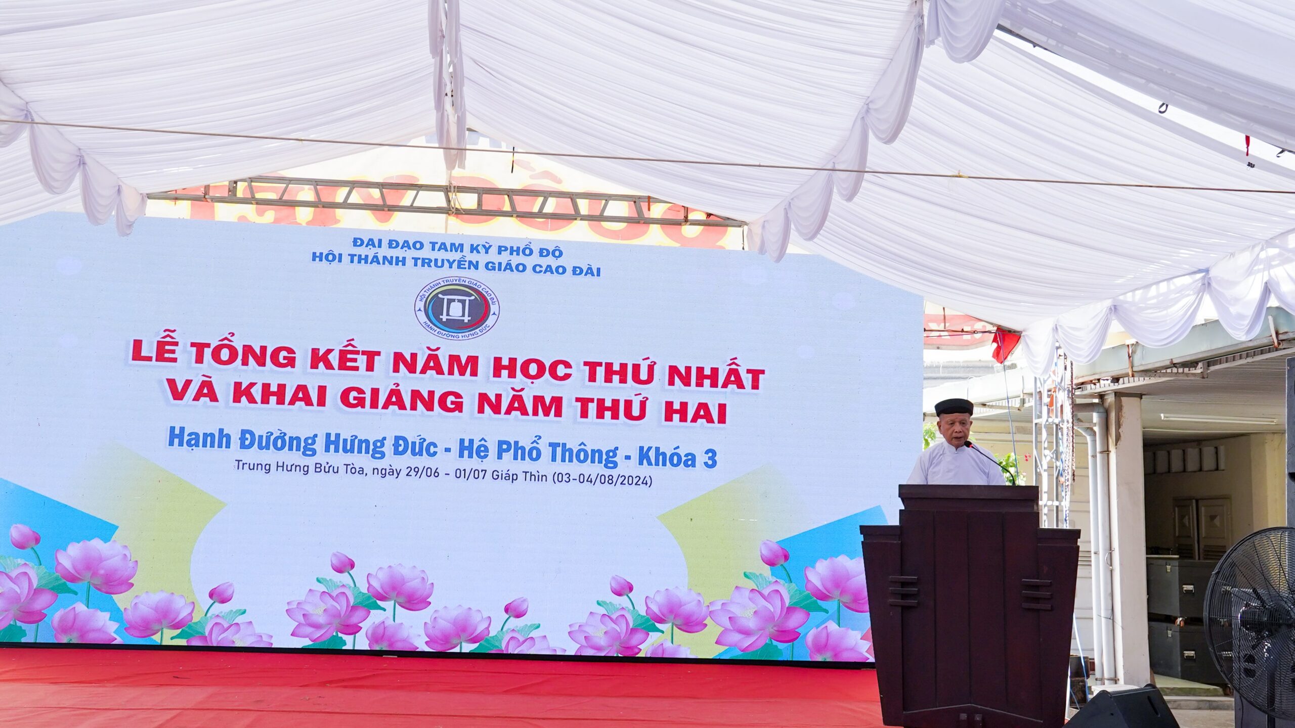 Hạnh đường Hưng Đức, hệ Phổ thông khóa 3 tổ chức kiểm tra học kỳ 2 năm thứ nhất và khai giảng năm thứ hai – ảnh 24