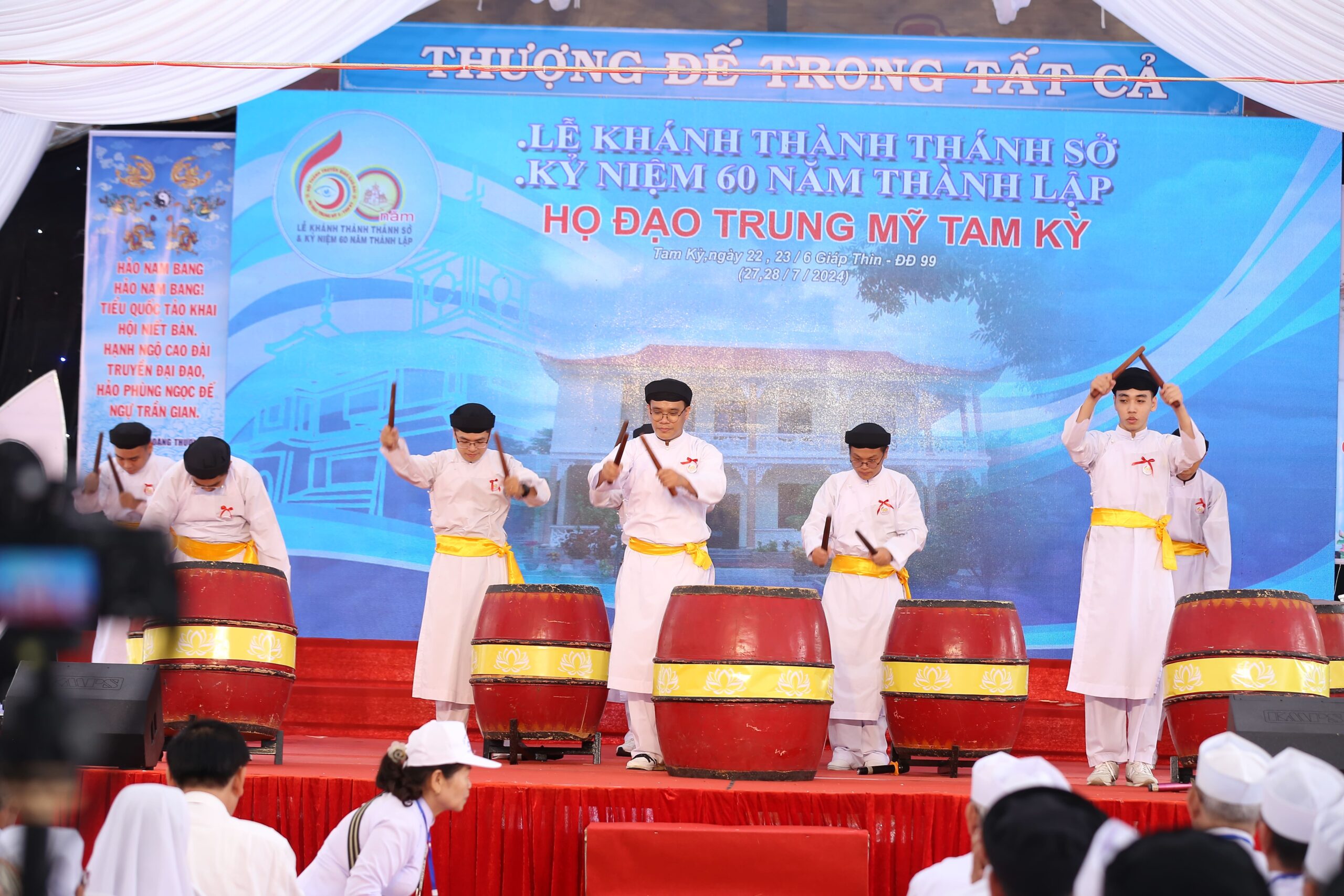 Lễ khánh thành Thánh sở và kỷ niệm 60 năm thành lập Họ đạo Trung Mỹ Tam Kỳ – ảnh 45