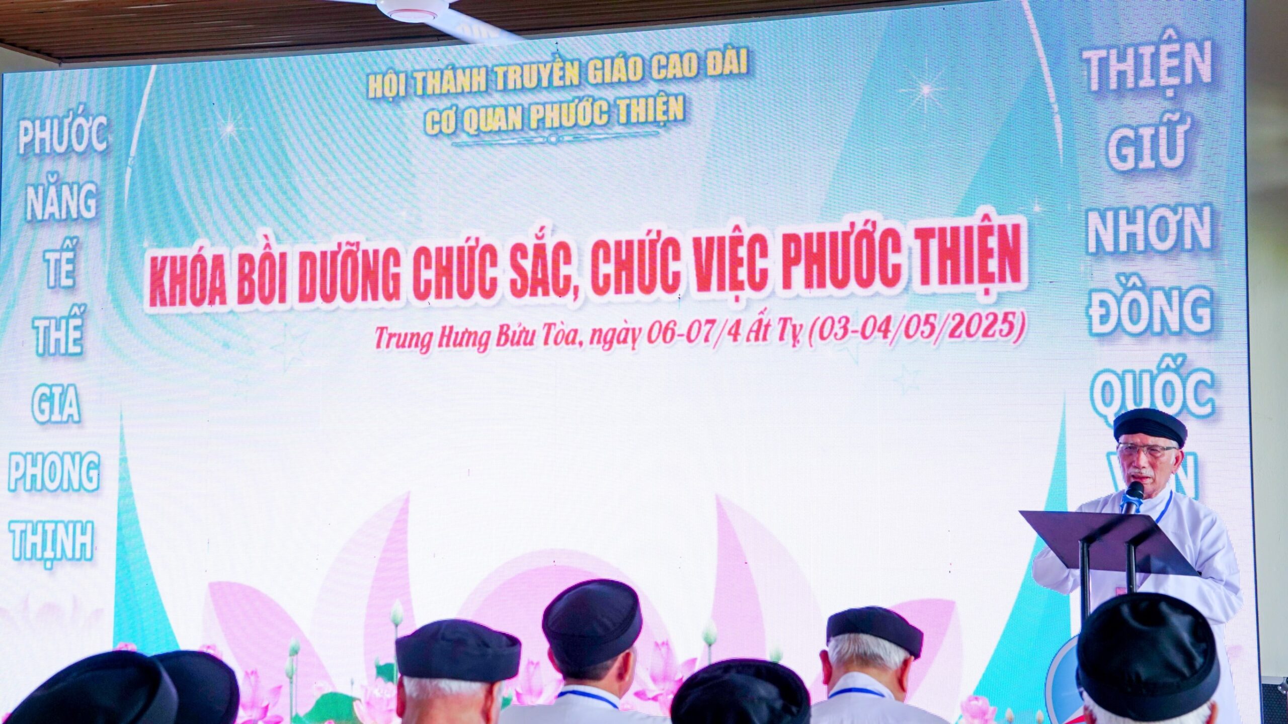 Cơ quan Phước thiện Hội Thánh tổ chức khóa bồi dưỡng dành cho chức sắc, chức việc Phước thiện – ảnh 2