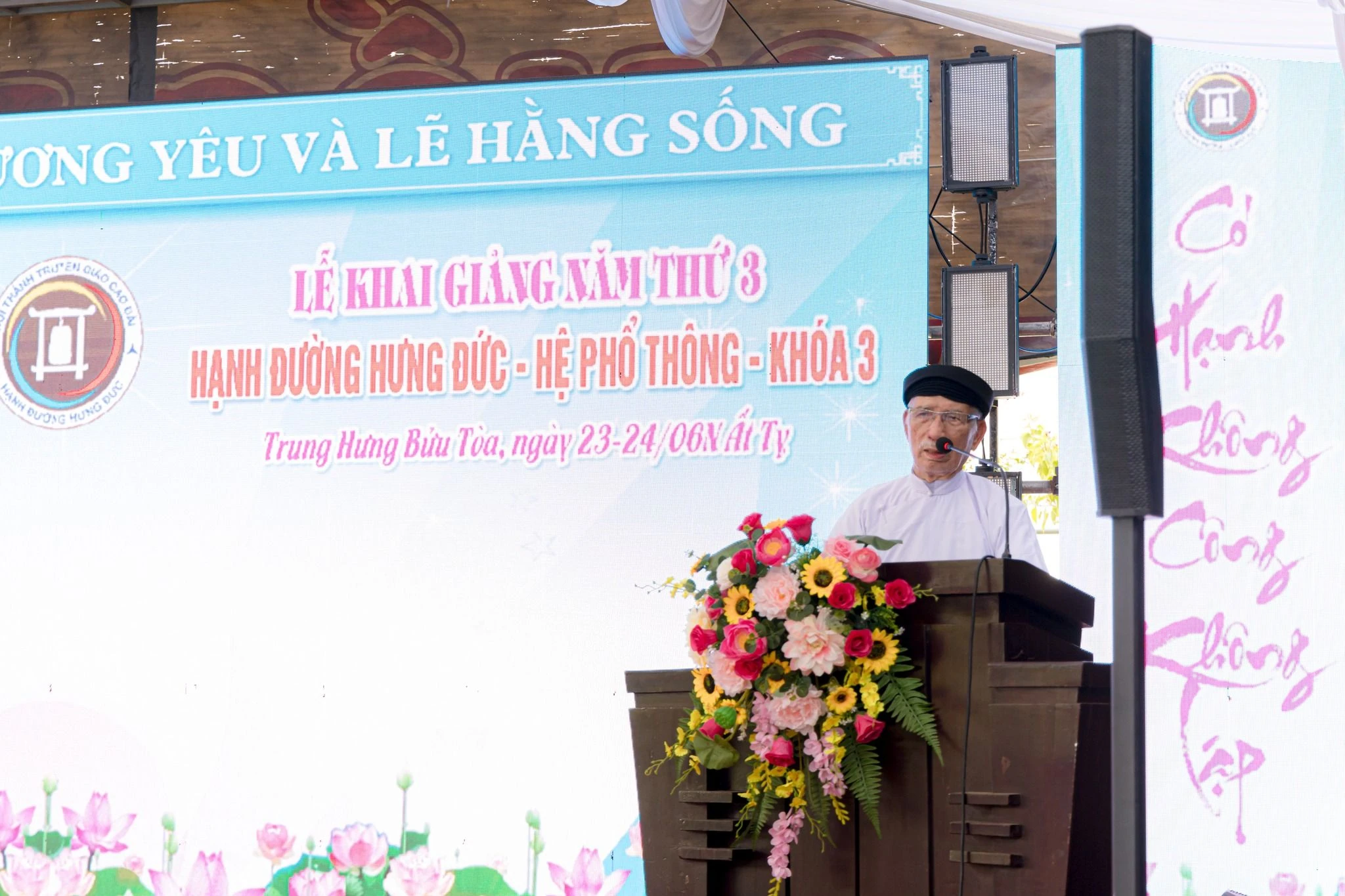 Hạnh đường Hưng Đức – hệ Phổ thông – khóa 3 tổ chức lễ khai giảng năm thứ 3 – ảnh 29