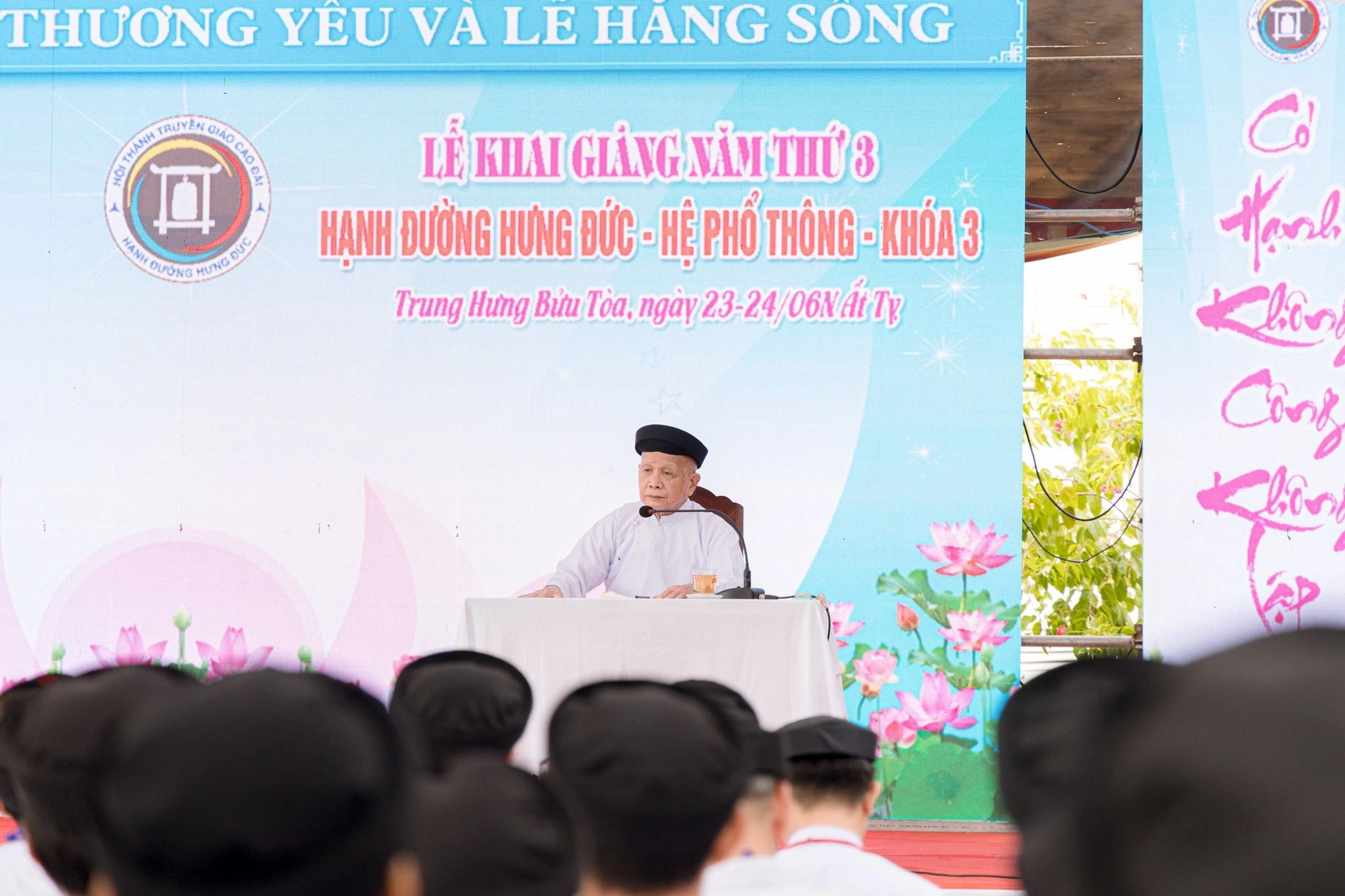 Hạnh đường Hưng Đức – hệ Phổ thông – khóa 3 tổ chức lễ khai giảng năm thứ 3 – ảnh 6