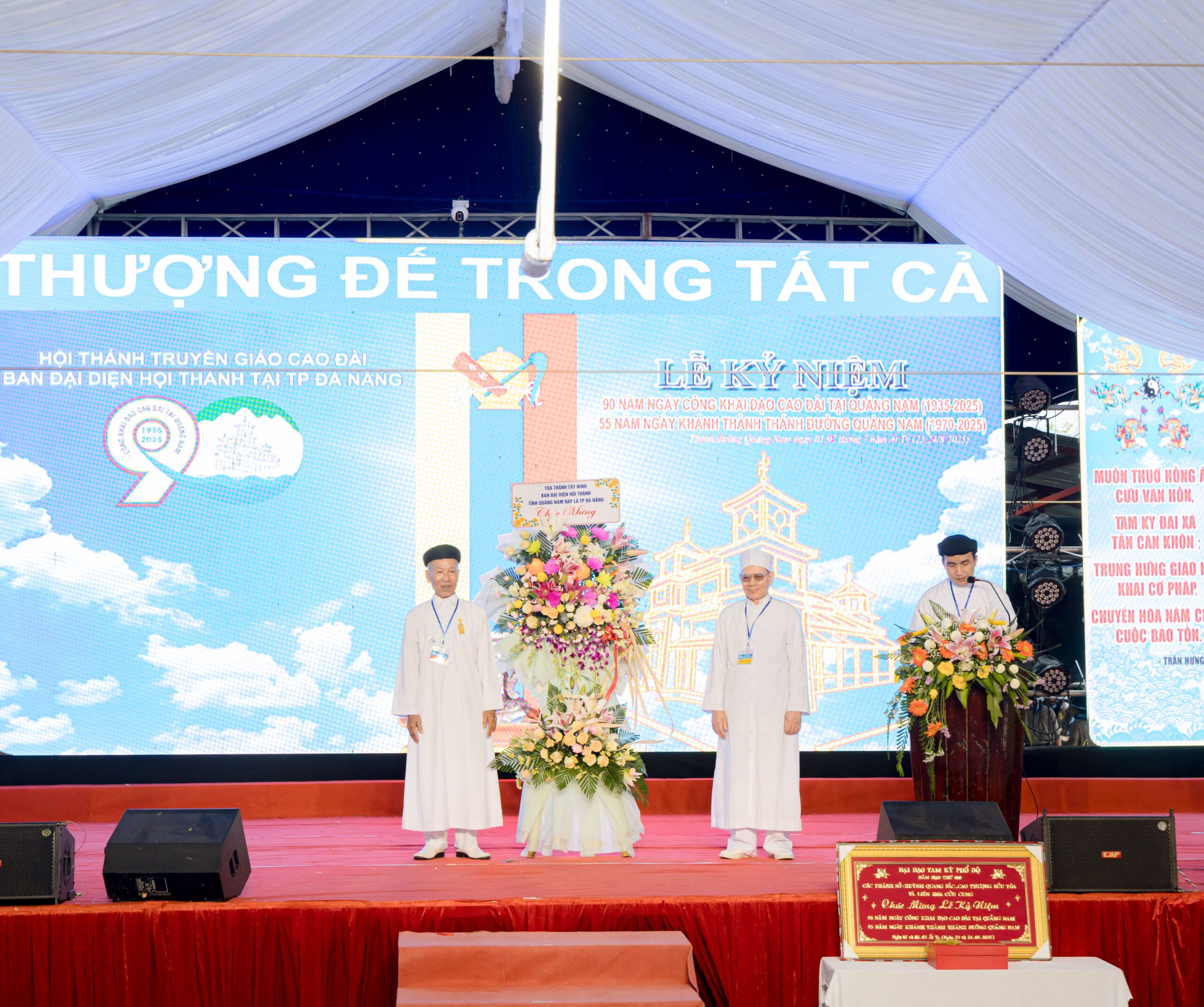 Lễ kỷ niệm 90 năm công khai đạo Cao Đài tại Quảng Nam, 55 năm khánh thành Thánh Đường Quảng Nam – ảnh 14