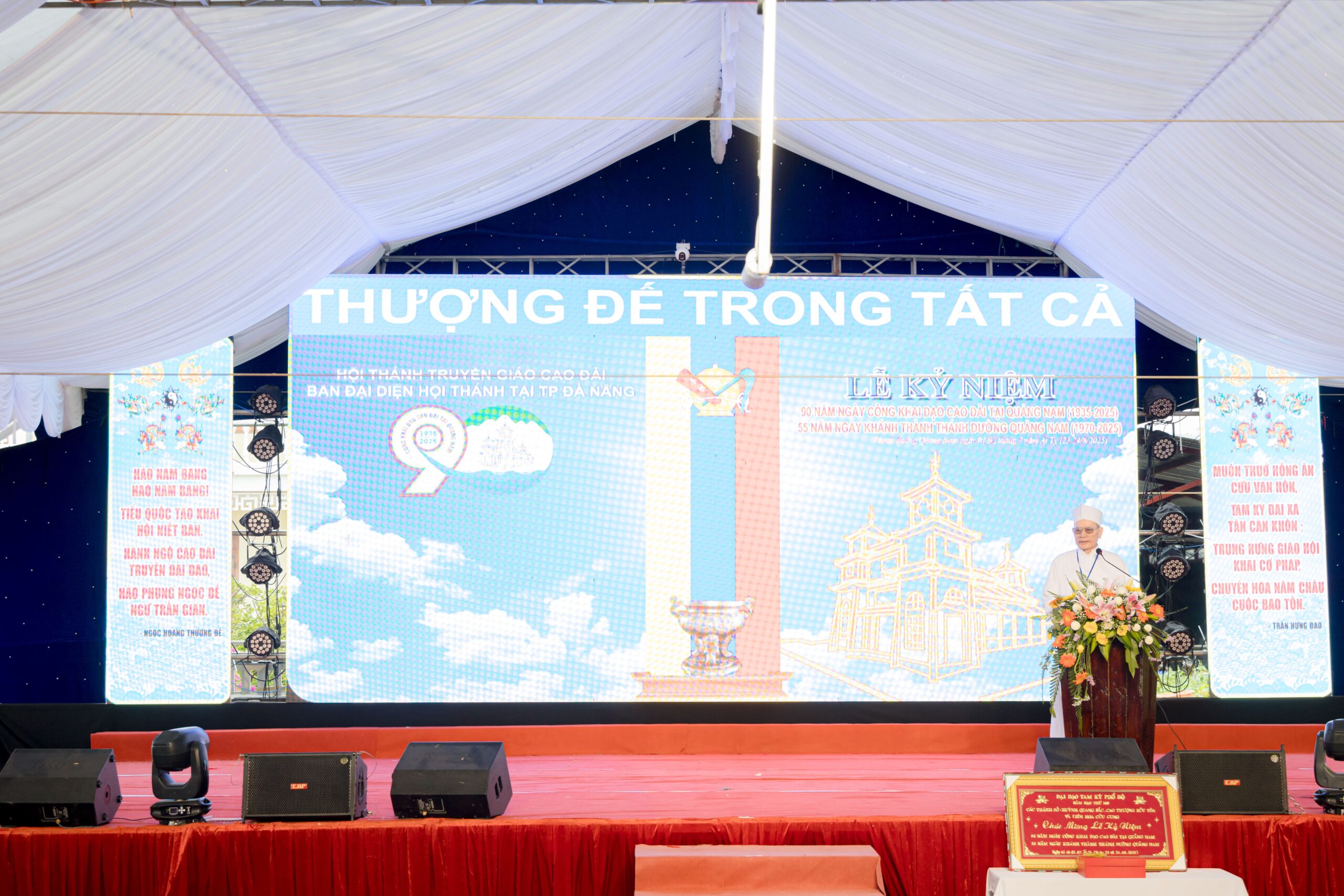 Lễ kỷ niệm 90 năm công khai đạo Cao Đài tại Quảng Nam, 55 năm khánh thành Thánh Đường Quảng Nam – ảnh 15