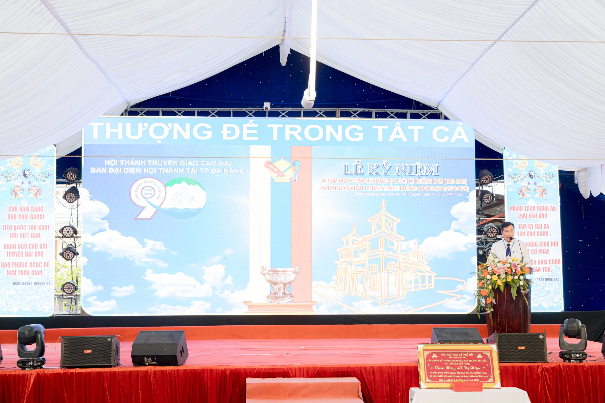 Lễ kỷ niệm 90 năm công khai đạo Cao Đài tại Quảng Nam, 55 năm khánh thành Thánh Đường Quảng Nam – ảnh 16
