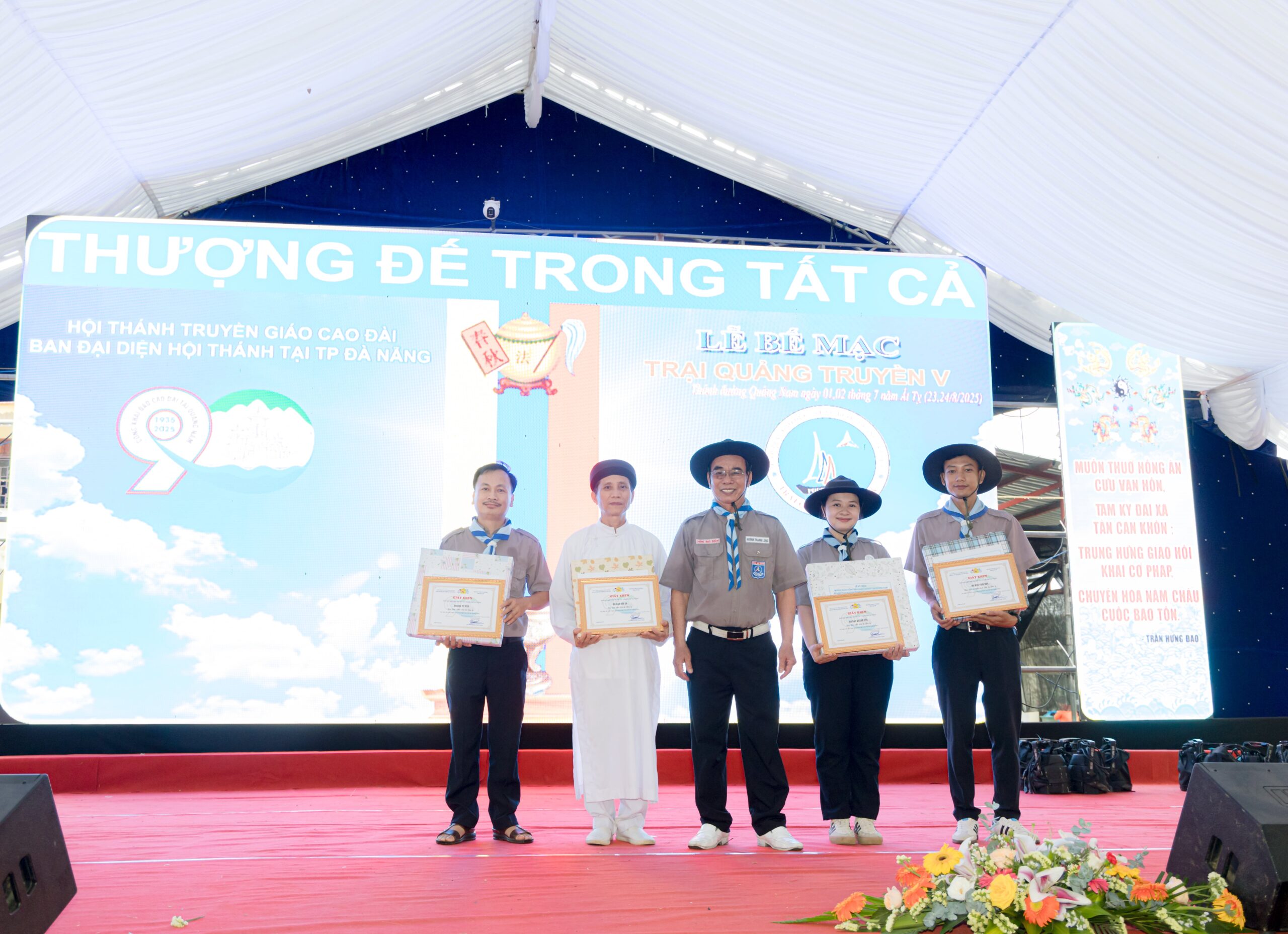 Lễ kỷ niệm 90 năm công khai đạo Cao Đài tại Quảng Nam, 55 năm khánh thành Thánh Đường Quảng Nam – ảnh 20