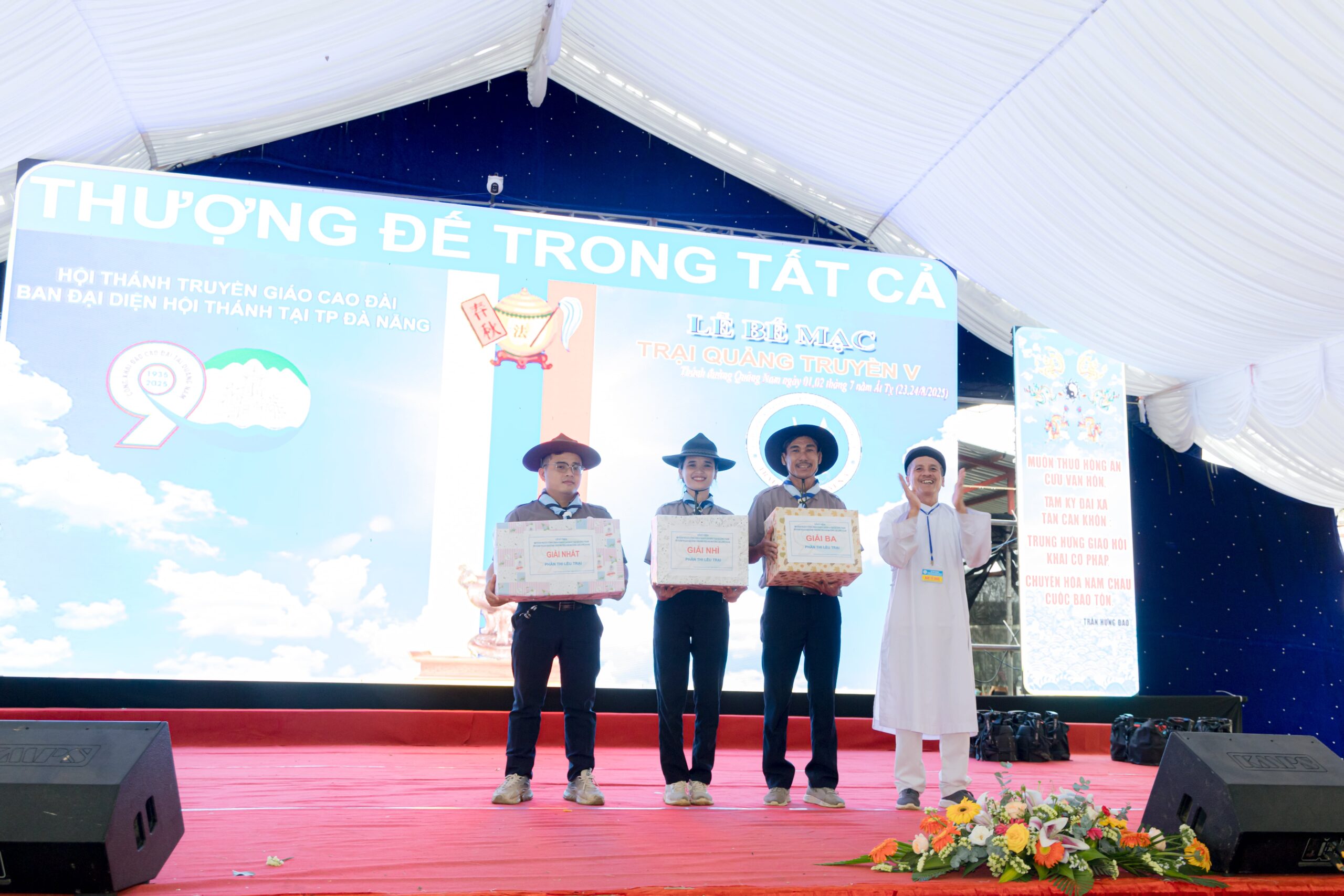 Lễ kỷ niệm 90 năm công khai đạo Cao Đài tại Quảng Nam, 55 năm khánh thành Thánh Đường Quảng Nam – ảnh 21
