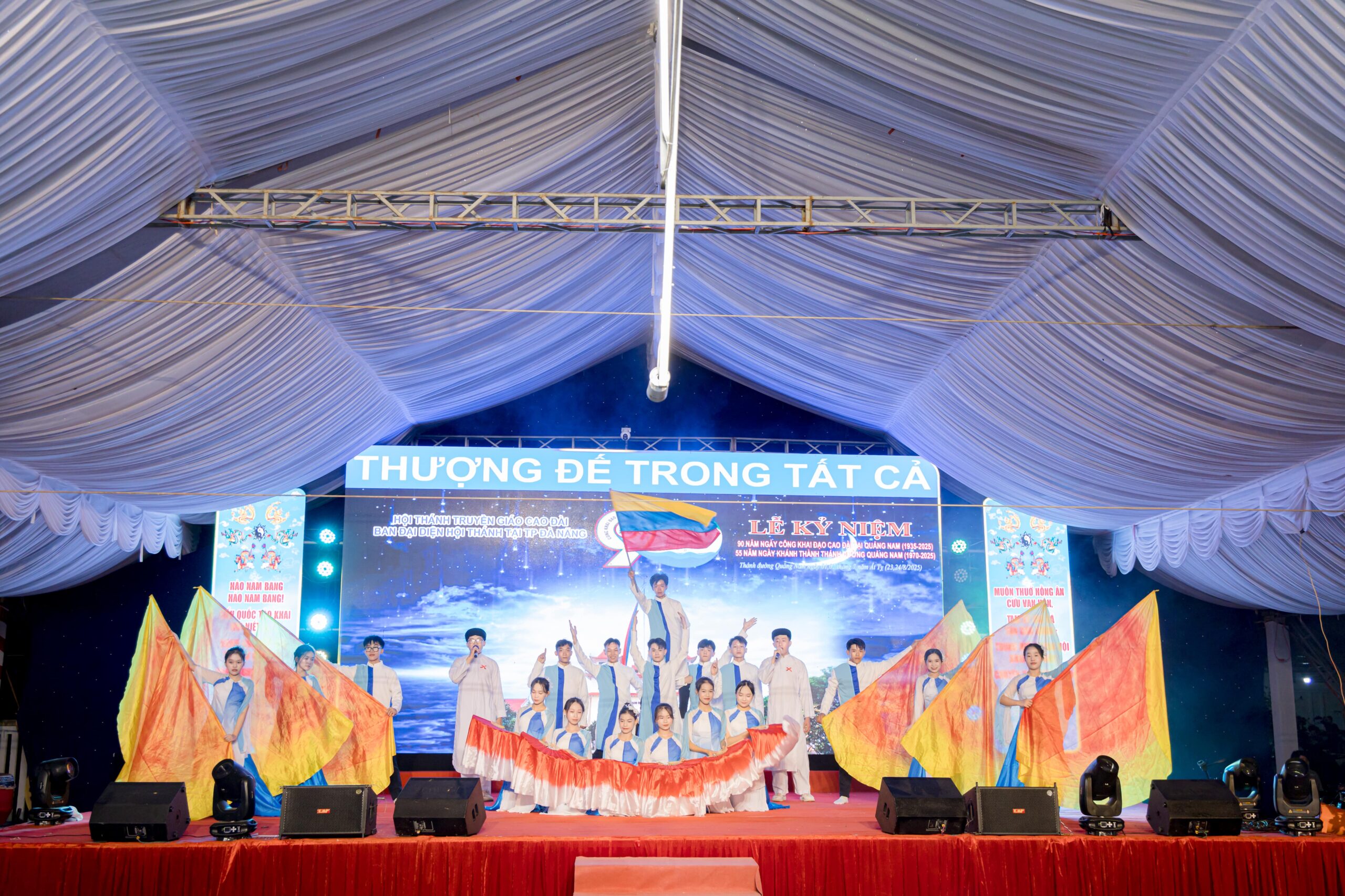 Lễ kỷ niệm 90 năm công khai đạo Cao Đài tại Quảng Nam, 55 năm khánh thành Thánh Đường Quảng Nam – ảnh 55