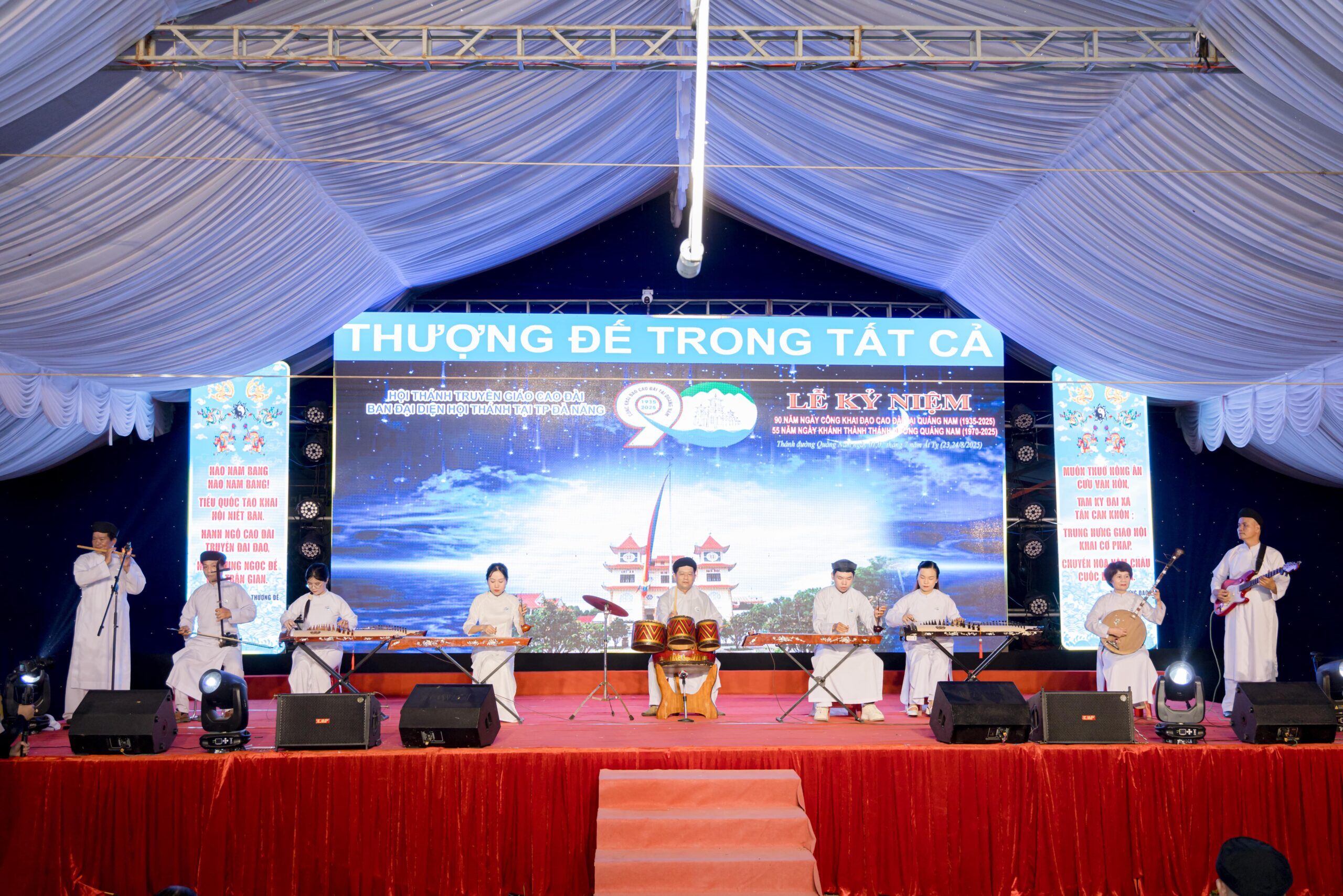 Lễ kỷ niệm 90 năm công khai đạo Cao Đài tại Quảng Nam, 55 năm khánh thành Thánh Đường Quảng Nam – ảnh 58