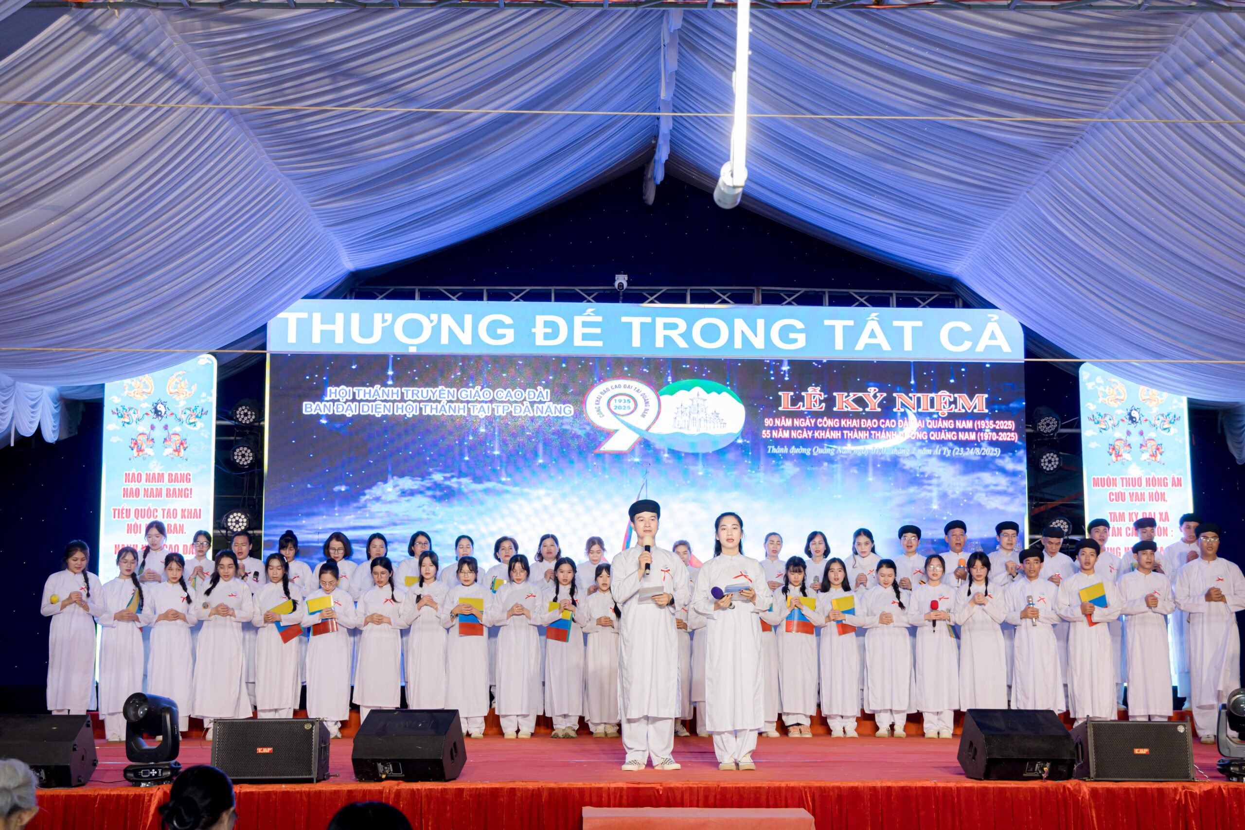 Lễ kỷ niệm 90 năm công khai đạo Cao Đài tại Quảng Nam, 55 năm khánh thành Thánh Đường Quảng Nam – ảnh 63