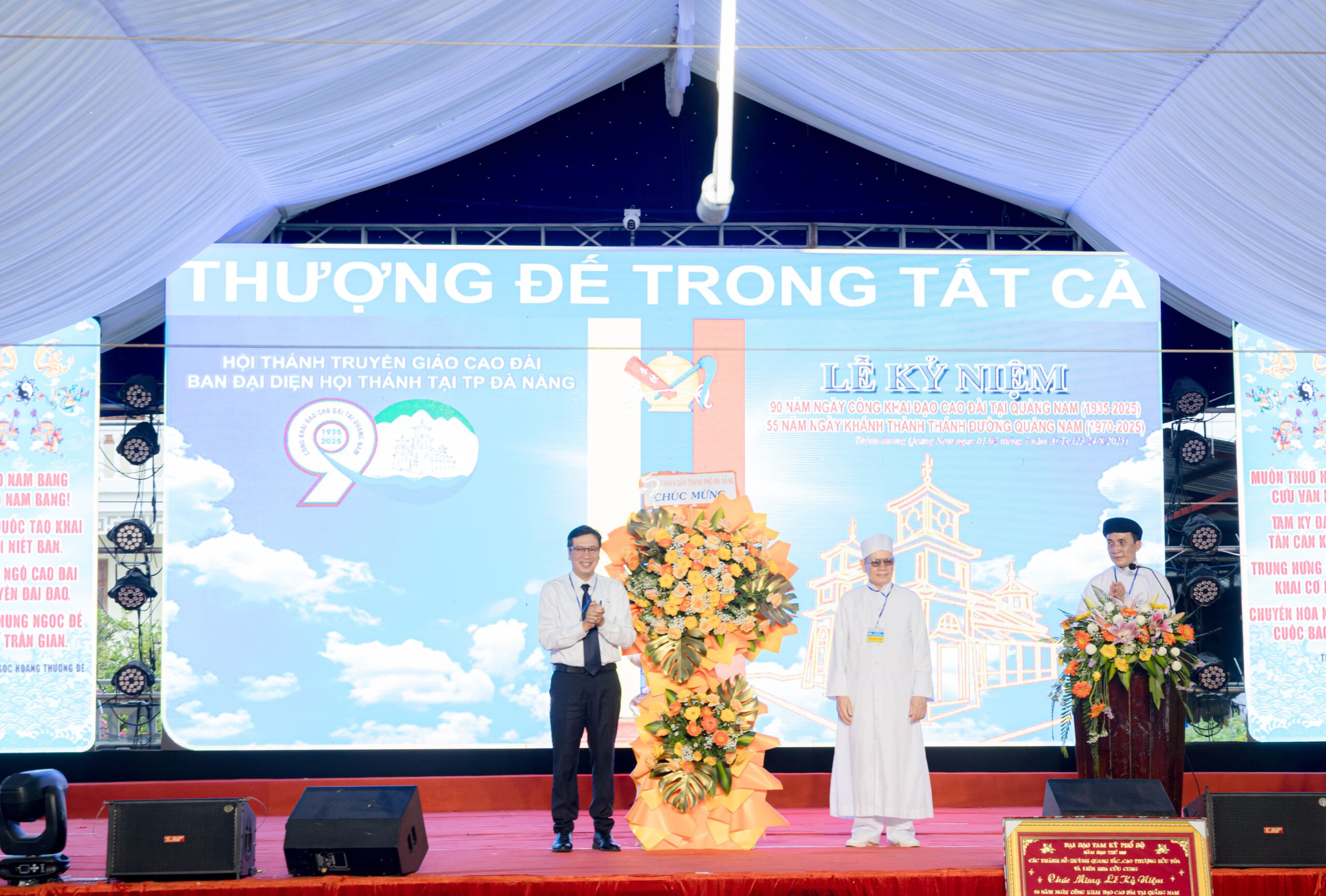 Lễ kỷ niệm 90 năm công khai đạo Cao Đài tại Quảng Nam, 55 năm khánh thành Thánh Đường Quảng Nam – ảnh 13