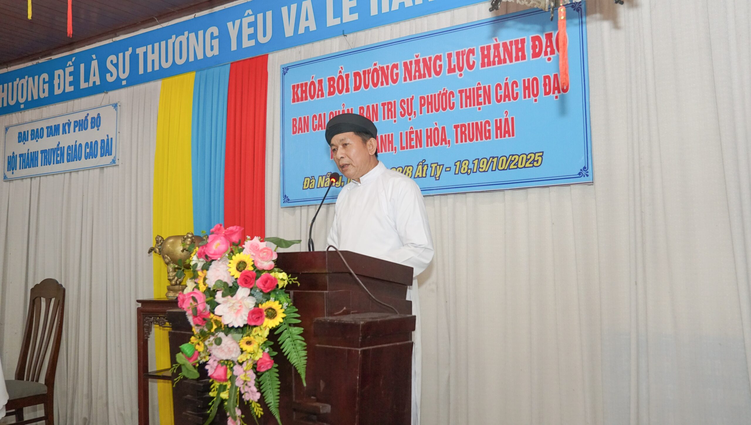 Khóa bồi dưỡng năng lực hành đạo Ban Cai quản, Ban Trị sự, Phước thiện các HĐ Trung Thành, Liên Hòa, Trung Hải – ảnh 3