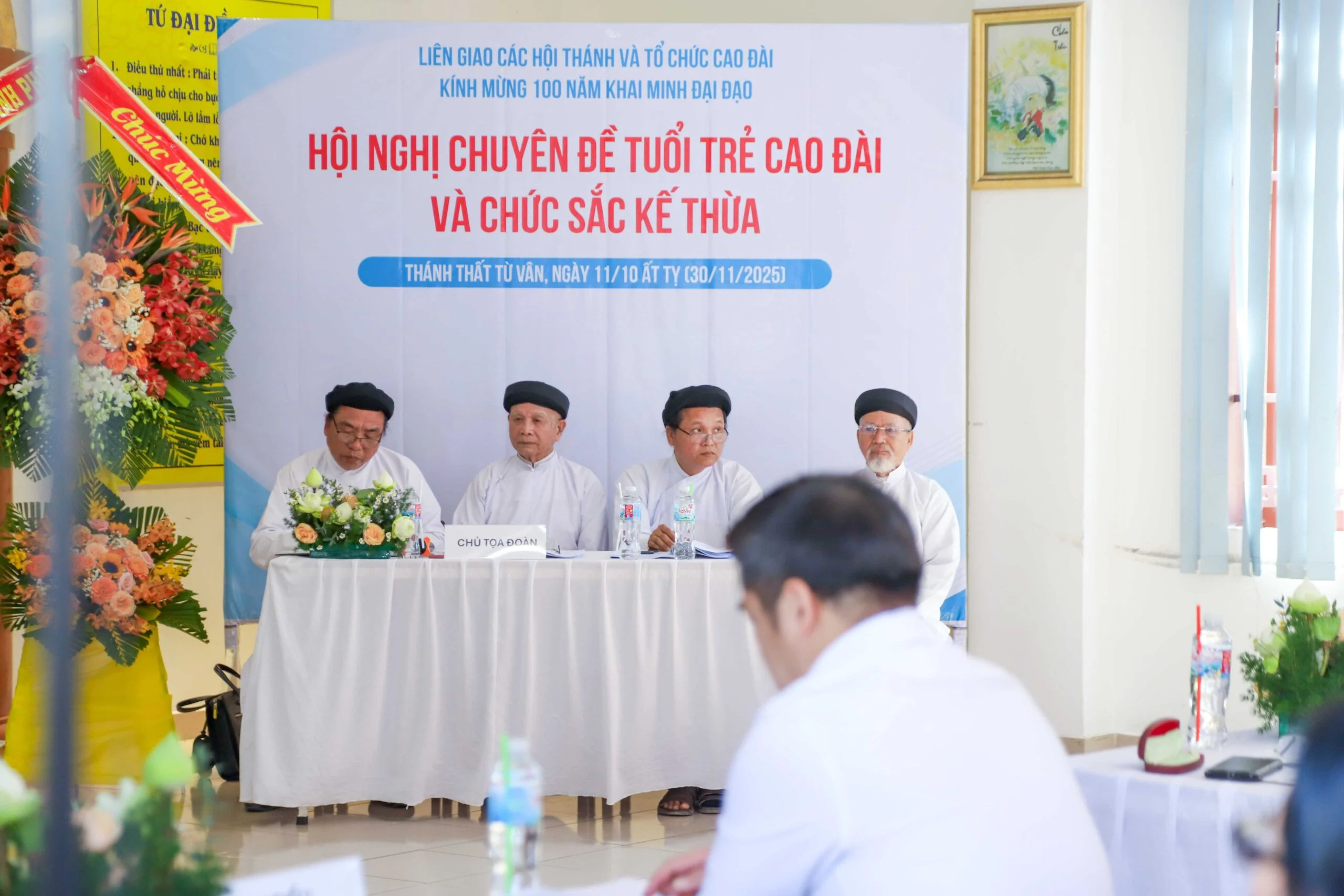Hội Thánh Truyền Giáo Cao Đài tổ chức hội thảo tuổi trẻ Cao Đài và chức sắc kế thừa với bổn phận tiếp nối sứ mạng hoằng khai Đại Đạo – ảnh 3