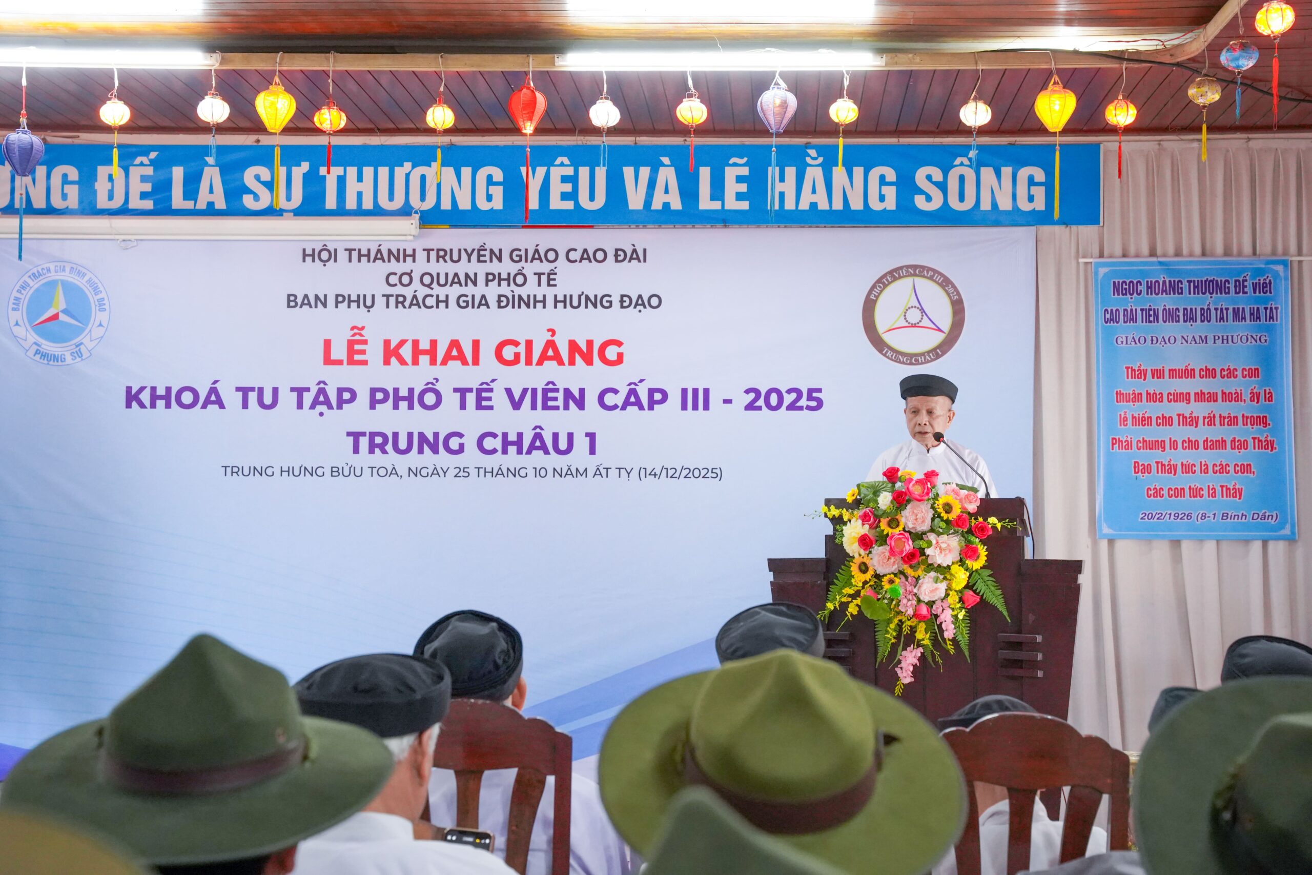 Lễ khai giảng khóa tu tập PTV cấp III – 2025 (Trung Châu 1) – ảnh 3