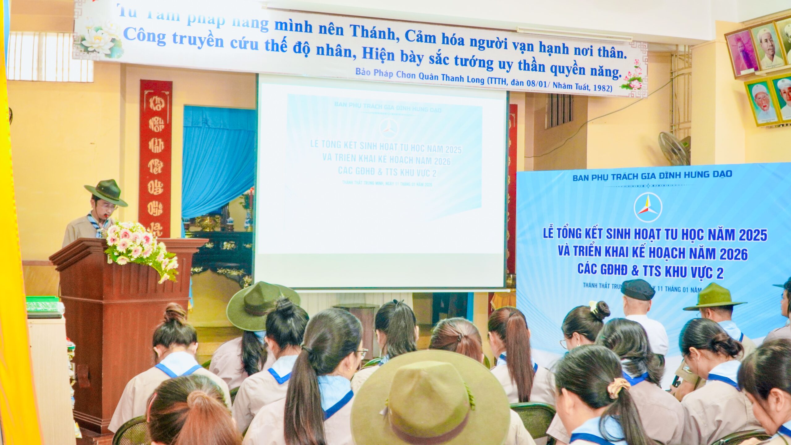 Ban Phụ trách tổ chức lễ tổng kết sinh hoạt tu học năm 2025 và triển khai kế hoạch năm 2026 – ảnh 68